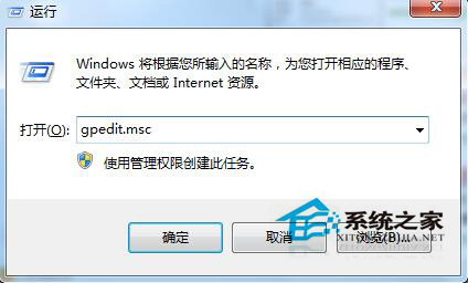 怎么刪除Win7系統(tǒng)桌面IE圖標(biāo)？Win7系統(tǒng)刪除IE圖標(biāo)的方法