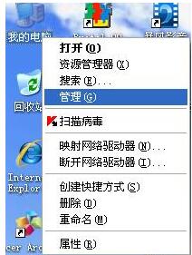 WinXP如何安裝攝像頭驅動？WinXP安裝攝像頭驅動的技巧