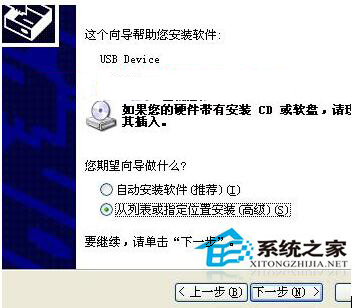 WinXP如何安裝攝像頭驅動？WinXP安裝攝像頭驅動的技巧