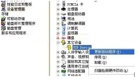 WinXP如何安裝攝像頭驅動？WinXP安裝攝像頭驅動的技巧