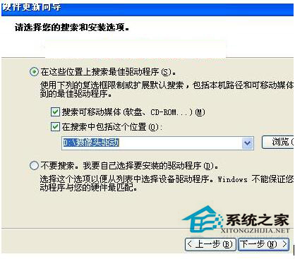 WinXP如何安裝攝像頭驅動？WinXP安裝攝像頭驅動的技巧