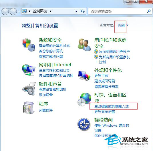 Win7系統搜狗輸入法無法使用怎么辦？Win7搜狗輸入法不能用的解決方法