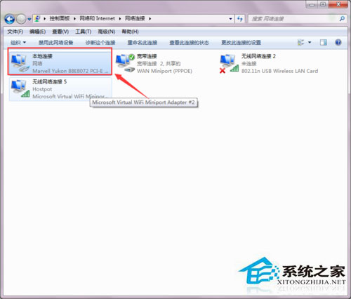 Win7本地連接的ip設置方法 Win7如何設置DNS服務器?