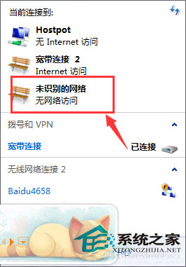 Win7本地連接的ip設置方法 Win7如何設置DNS服務器?