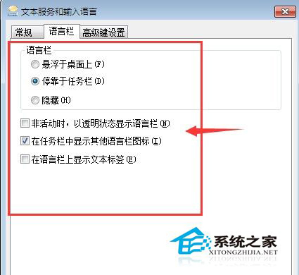 Win7系統搜狗輸入法無法使用怎么辦？Win7搜狗輸入法不能用的解決方法