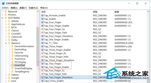 筆記本Win10觸控板無法雙擊彈出快捷菜單的解決方法