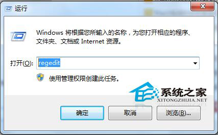 Win10無法設置SmartScreen提示由系統管理員進行管理怎么辦？