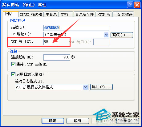 WinXP架設(shè)ASP網(wǎng)站發(fā)生意外錯(cuò)誤0x8ffe2740怎么辦？