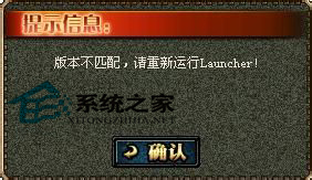 Win7系統(tǒng)中DNF開不了如何解決？