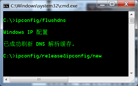 Win7系統(tǒng)中DNF開不了如何解決？