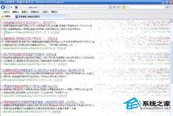 電腦屏幕出現雪花點怎么辦?WinXP電腦屏幕出現雪花點怎么解決?