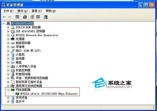 WinXP系統(tǒng)網(wǎng)絡(luò)適配器在哪?WinXP查看網(wǎng)絡(luò)適配器的方法