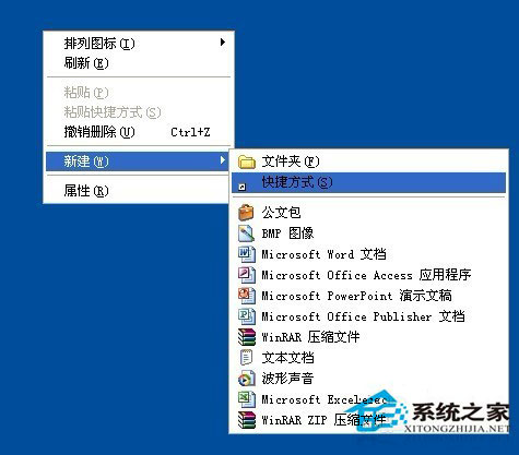 WinXP安全刪除硬件圖標不見了怎么找回？