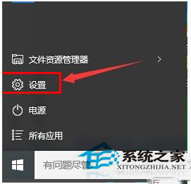 Win10系統應用里面的地圖不能使用怎么辦？