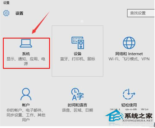 Win10系統應用里面的地圖不能使用怎么辦？