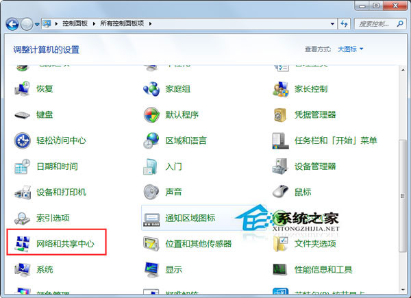 Win7如何查看電腦有沒有無線網(wǎng)卡？查看一體機(jī)/臺式機(jī)有沒有無線網(wǎng)卡的方法