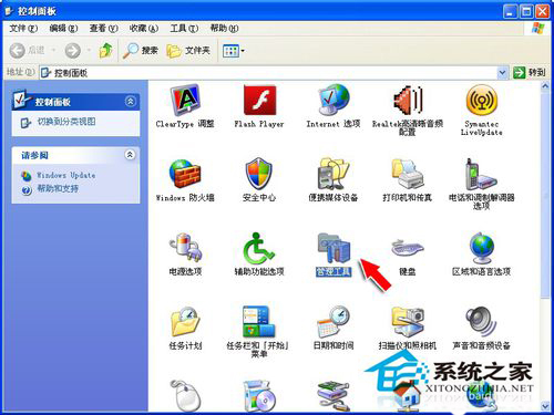 WinXP提示“未授予用戶在此計算機上的請求登陸類型”怎么辦？