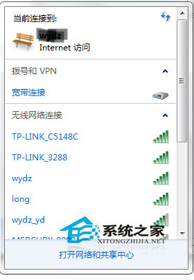 Win7如何查看電腦有沒有無線網(wǎng)卡？查看一體機(jī)/臺式機(jī)有沒有無線網(wǎng)卡的方法