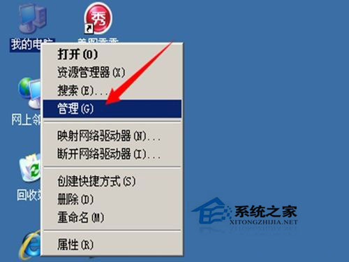 WinXP無線連接不上提示“windows無法配置此無線連接”如何解決？
