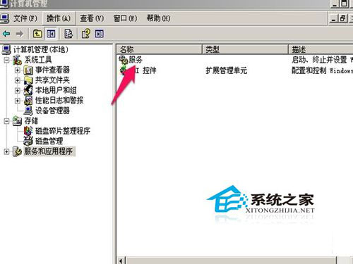 WinXP無線連接不上提示“windows無法配置此無線連接”如何解決？