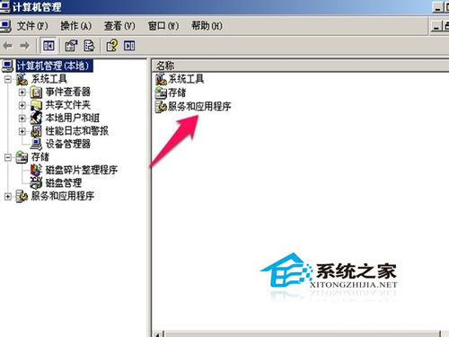 WinXP無線連接不上提示“windows無法配置此無線連接”如何解決？