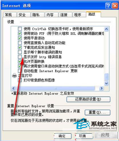 WinXP HTTP500內(nèi)部服務器錯誤的解決方法