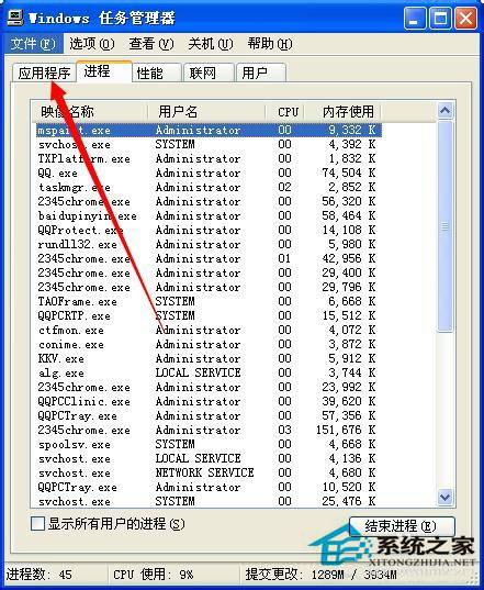 WinXP系統電腦看視頻卡怎么處理？