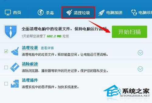 WinXP系統電腦看視頻卡怎么處理？