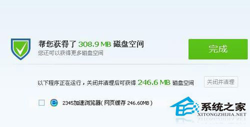 WinXP系統電腦看視頻卡怎么處理？