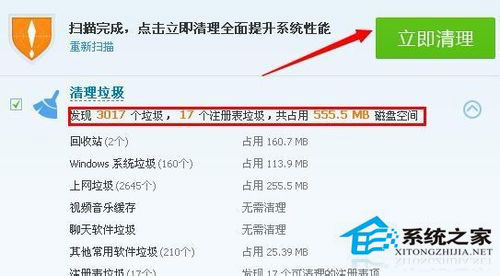 WinXP系統電腦看視頻卡怎么處理？
