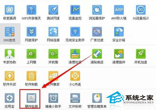 WinXP系統電腦看視頻卡怎么處理？