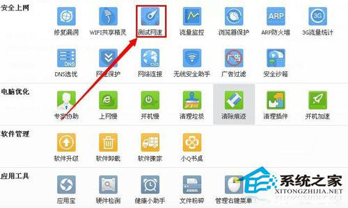 WinXP系統電腦看視頻卡怎么處理？