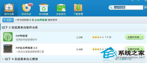 WinXP系統電腦看視頻卡怎么處理？