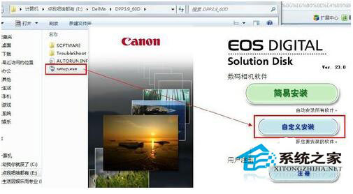 CR2文件怎么打開?Win7 CR2文件打開方法
