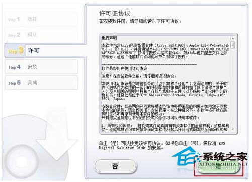 CR2文件怎么打開?Win7 CR2文件打開方法