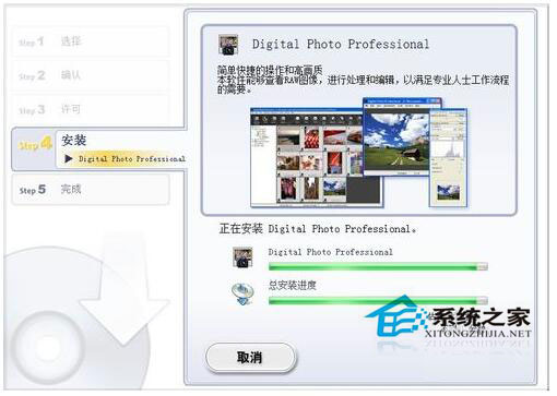 CR2文件怎么打開?Win7 CR2文件打開方法