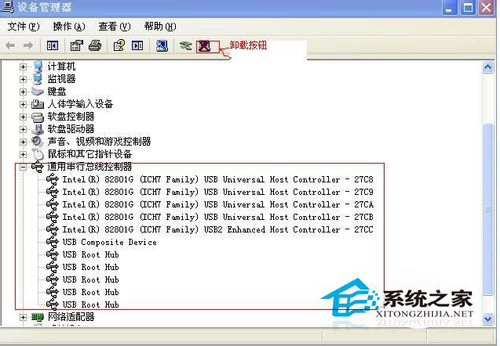usb無法識別怎么辦？WinXP系統中USB驅動無法識別的處理方法