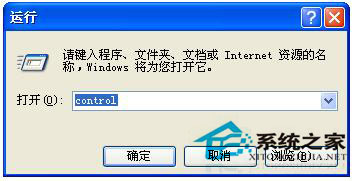 電腦突然沒聲音怎么辦?WinXP電腦突然沒聲音解決方法