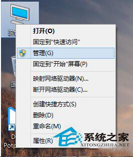 Win10開始菜單打不開怎么辦？Win10消息欄無法打開的解決方法