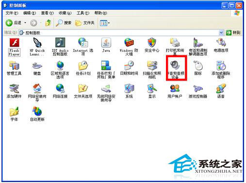 電腦突然沒聲音怎么辦?WinXP電腦突然沒聲音解決方法