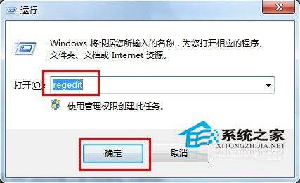Win7移動硬盤在電腦上不顯示怎么辦？移動硬盤不顯示盤符的解決辦法