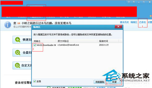 電腦開機后不顯示桌面怎么辦？Win7系統開機后不顯示桌面解決方法