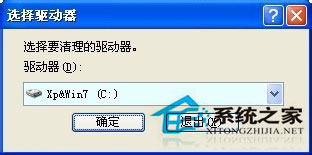 WinXP系統(tǒng)下MSOCache是什么文件夾？刪除MSOCache文件夾的方法