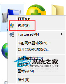 Win7系統(tǒng)注冊dll時沒有權限如何處理？