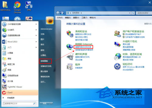 Win7系統怎么建立寬帶連接？Win7寬帶連接的設置方法