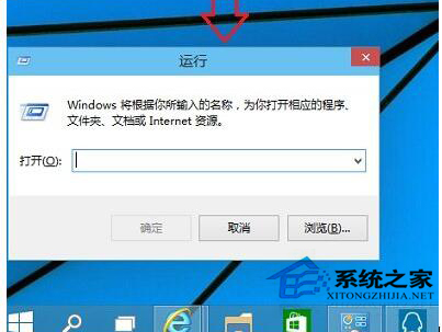 Win10系統(tǒng)運行在哪里打開？