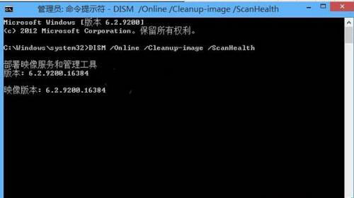 怎么使用Dism命令修復Win10系統(tǒng)？