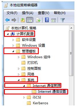 Win7系統開機自動打開瀏覽器并提示登入如何關閉?