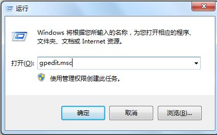 Win7系統開機自動打開瀏覽器并提示登入如何關閉?