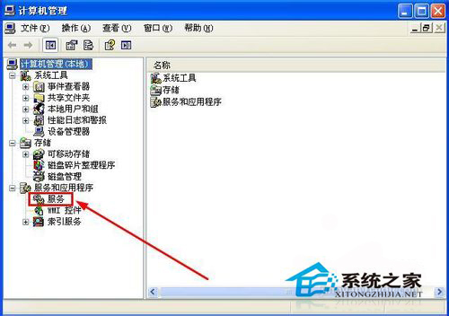 WinXP系統提示“Windows無法打開添加打印機”怎么辦?